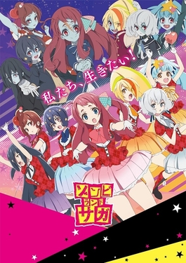 Coleo Digital Zombie Land Saga Todos Episdios Completo