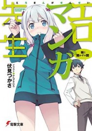 Coleo Digital Eromanga Sensei Todos Episdios Completo