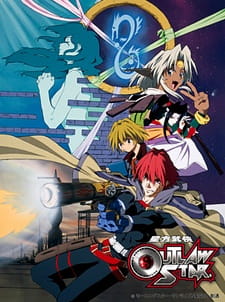 Coleo Digital Seihou Bukyou Outlaw Star Completo