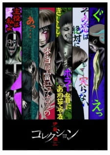 Coleo Digital Itou Junji Collection Todos Episdios Completo