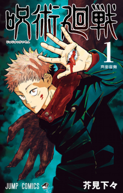 Coleo Digital Jujutsu Kaisen Todos Episdios Completo