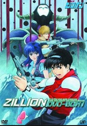 Coleo Digital Zillion Todos Episdios Completo Dublado