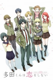 Coleo Digital Tada-Kun Wa Koi O Shinai Completo