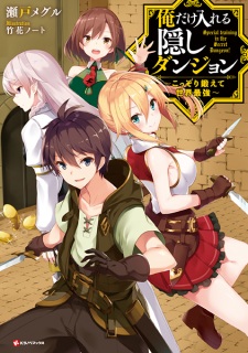 Coleo Digital Ore Dake Haireru Kakushi Dungeon Completo