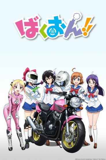 Coleo Digital Bakuon!! Todos Episdios Completo