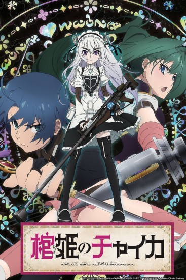 Coleo Digital Hitsugi No Chaika Todos Episdios Completo