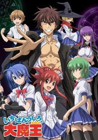 Coleo Digital Ichiban Ushiro No Daimaou Completo