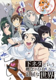 Coleo Digital Shimoneta To Iu Gainen Ga Todos Episdios Completo