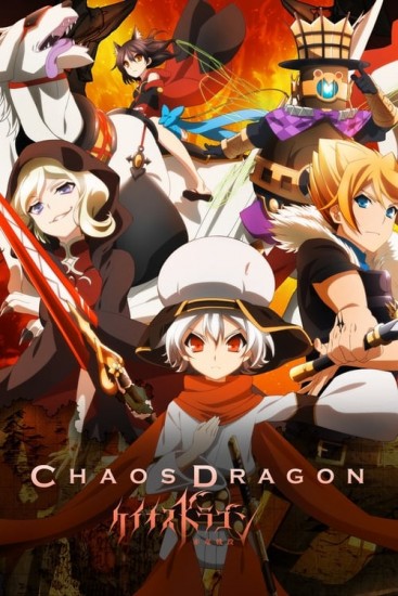 Coleo Digital Chaos Dragon Todos Episdios Completo