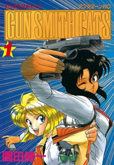 Coleo Digital As Gatas Atiradoras Gunsmith Cats Todos Episdios Completo