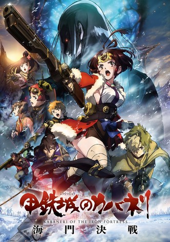 Coleo Digital Koutetsujou No Kabaneri Todos Episdios Completo