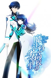 Coleo Digital Mahouka Koukou No Rettousei Completo