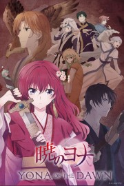 Coleo Digital Akatsuki no Yona Todos Episdios Completo