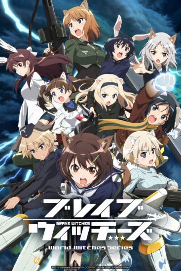 Coleo Digital Brave Witches Todos Episdios Completo