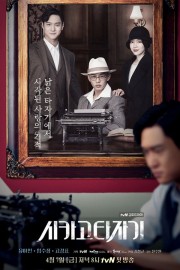 Coleo Digital Chicago Typewriter Todas Temporadas Completo Dublado