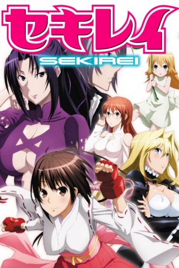 Coleo Digital Sekirei Todos Episdios Completo