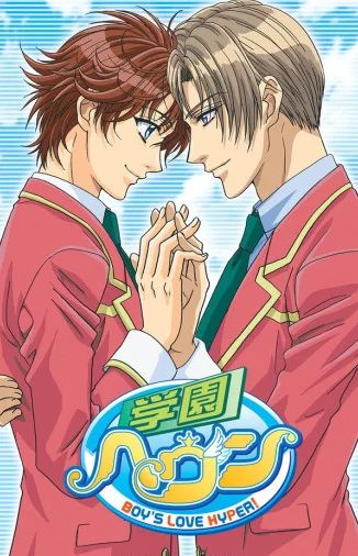 Coleo Digital Gakuen Heaven Todos Episdios Completo