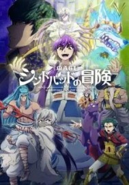 Coleo Digital Magi Sinbad No Bouken Todos Episdios Completo