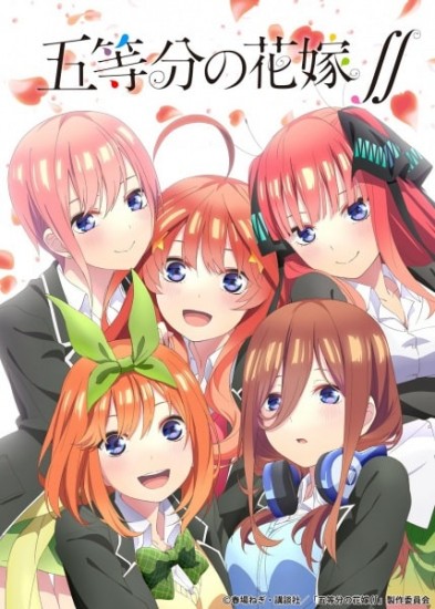 Coleo Digital 5 Tobun no Hanayome Todos Episdios Completo