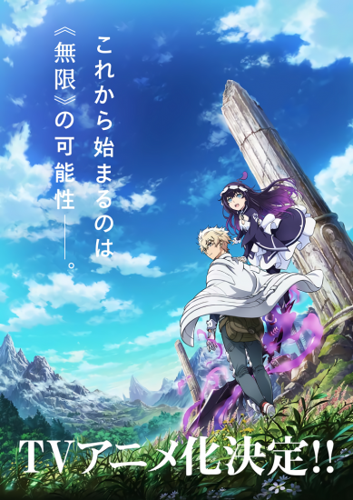 Coleo Digital Infinite Dendrogram Todos Episdios Completo