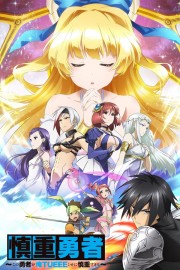 Coleo Digital Shinchou Yuusha Todos Episdios Completo