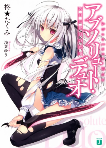 Coleo Digital Absolute Duo Todos Episdios Completo