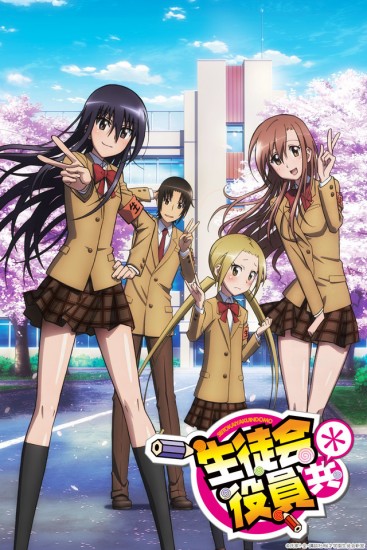 Coleo Digital Seitokai Yakuindomo Todos Episdios Completo