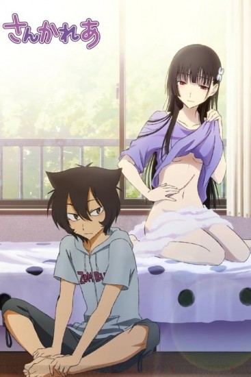 Coleo Digital Sankarea Todos Episdios Completo