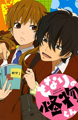 Coleo Digital Tonari No Kaibutsu-Kun Completo