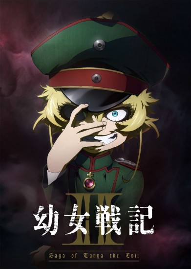 Coleo Digital Youjo Senki Todos Episdios Completo