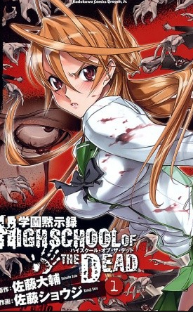 Coleo Digital High School of the Dead Todos Episdios Completo