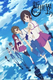 Coleo Digital Shinsekai Yori Todos Episdios Completo