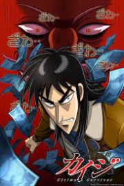 Coleo Digital Gyakkyou Burai Kaiji: Ultimate Survivor Completo