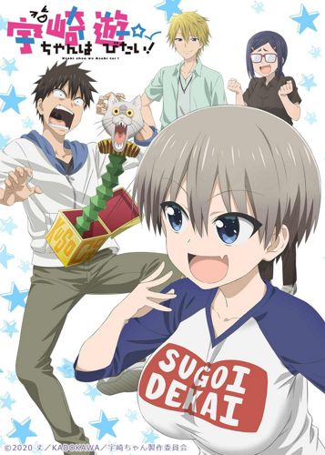 Coleo Digital Uzaki-Chan Wa Asobitai! Todos Episdios Completo