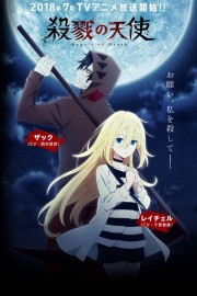 Coleo Digital Satsuriku No Tenshi Todos Episdios Completo