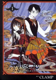 Coleo Digital XXXHolic Todos Episdios Completo