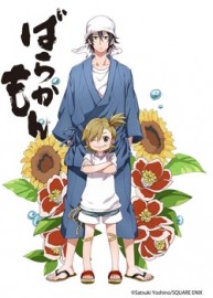 Coleo Digital Barakamon Todos Episdios Completo