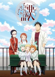 Coleo Digital Demi-Chan Wa Kataritai Completo