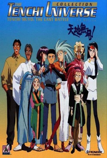 Coleo Digital Tenchi Universe Todos Episdios Completo