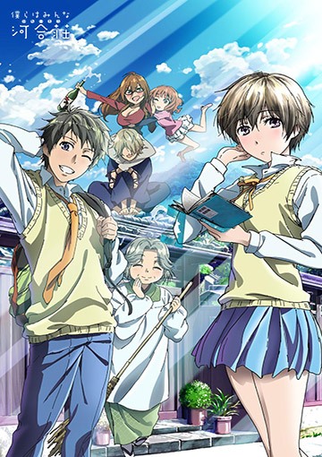 Coleo Digital Bokura Wa Minna Kawaisou Todos Episdios Completo