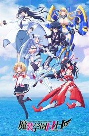 Coleo Digital Masou Gakuen Hybrid x Heart Todos Episdios Completo