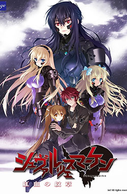 Coleo Digital Schwarzesmarken Todos Episdios Completo