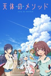 Coleo Digital Sora No Method Todos Episdios Completo