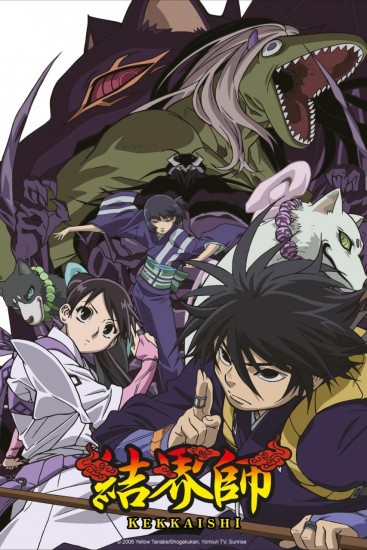 Coleo Digital Kekkaishi Todos Episdios Completo