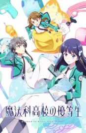 Coleo Digital Mahouka Koukou No Yuutousei Completo