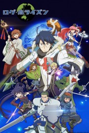 Coleo Digital Log Horizon Todos Episdios Completo