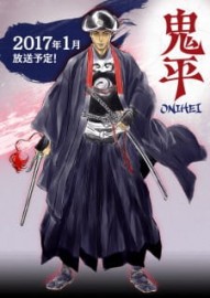 Coleo Digital Onihei Todos Episdios Completo